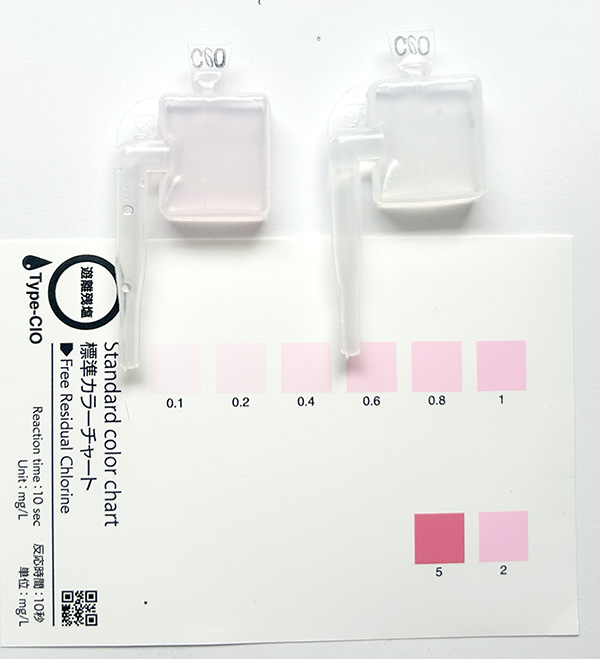 遊離残留塩素のチェック